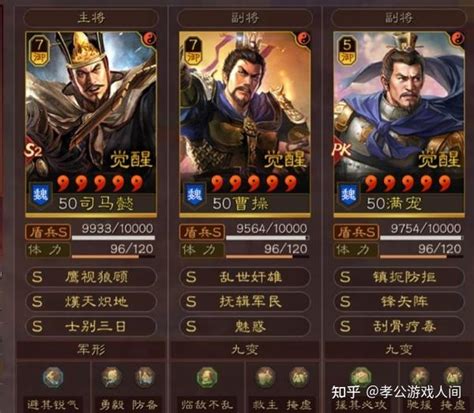 武峰黃忠 信符|三国志战略版：必看！武锋黄忠，一支由边角料战法组成的T1队伍！